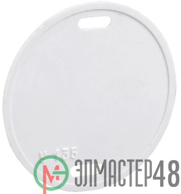 Бирка кабельная маркировочная У-135 55мм (круг) ИЭК UZMA-BIK-Y135-R