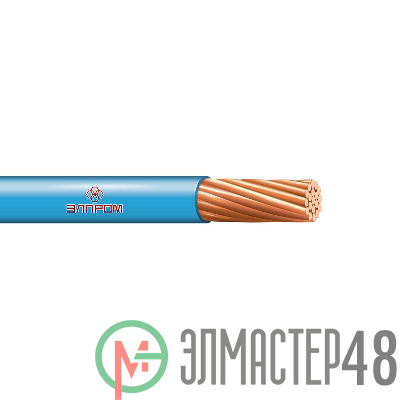 Провод ПуВ 16 Г (м) ЭлПром НТ000003137