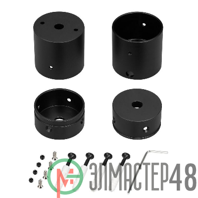 Крепление MOONLIGHT-VT-CEILING-DL-D40-BLACK алюм. (комплект) Arlight 047343