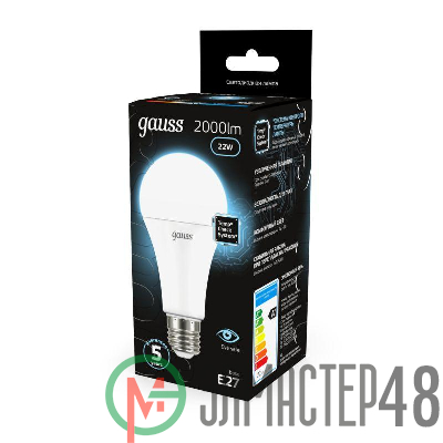 Лампа светодиодная Black A70 22Вт 4100К E27 Gauss 102502222