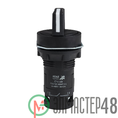 Переключатель 3 положения OptiSignal Compact D22 С7-S-320 черн. 2НО XB7ND33 КЭАЗ 362138