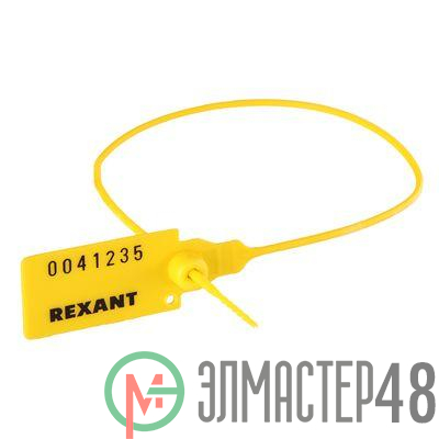 Пломба пластиковая номерная 350мм желт. Rexant 07-6132