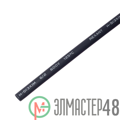Трубка термоусадочная 6.0/2.0 1м с клеев. подсл. черн. Rexant 20-6008