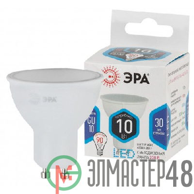 Лампа светодиодная MR16-10W-840-GU10 800лм ЭРА Б0032998