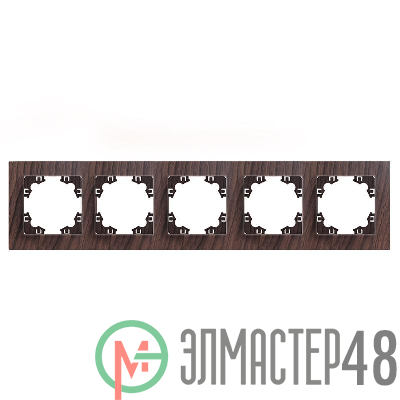 Рамка 5-м Афина универс. венге Universal A1042-V