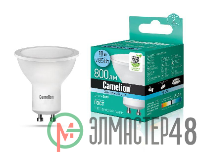 Лампа светодиодная LED10-GU10/845/GU10 10Вт 220В Camelion 13683
