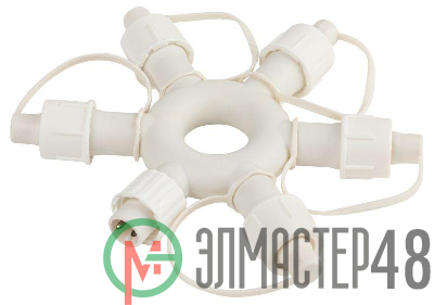 Разветвитель круговой 6 гнезд IP44 24В для гирлянд провод ПВХ Эра Б0051903