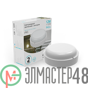 Светильник светодиодный ЖКХ Elementary D140х48 12Вт 940лм 4000К 160-260В IP65 круглый с микровол. сенсором GAUSS 126411212-S