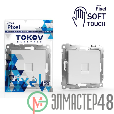 Розетка телефонная 1-м СП Pixel RJ11 механизм айс TOKOV ELECTRIC TKE-PX-RT1-C34