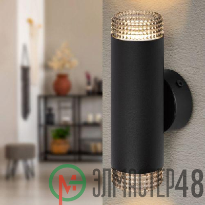 Светильник WL50 BK/BK 2хGU10 2х12Вт IP20 настенный черн. Эра Б0061193