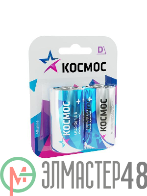 Элемент питания алкалиновый LR LR20 Максимум BP2 (блист.2шт) Космос KOCLR20MAX2BL