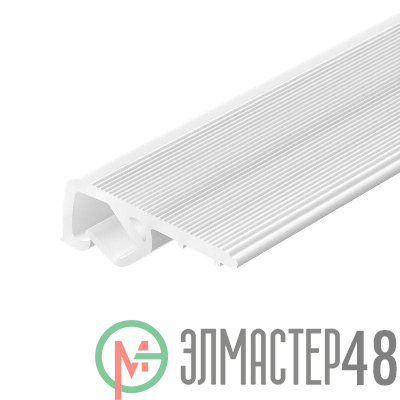 Профиль STRETCH-CEIL-TEXTILE-2600 пластик Arlight 039517