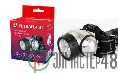 Фонарь налобный LED 5352 (14LED 4 режима; 3хR03 метал.) Ultraflash 10261