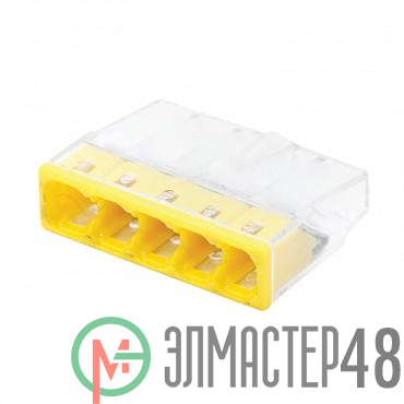 Клемма строительно-монтажная СМК 772-205 (уп.25шт) IN HOME 4690612027289
