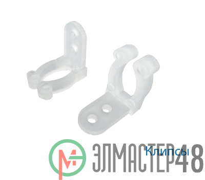 Клипса для монтажа Дюралайта 13мм (уп.20шт) Космос KOC-DL-CL13