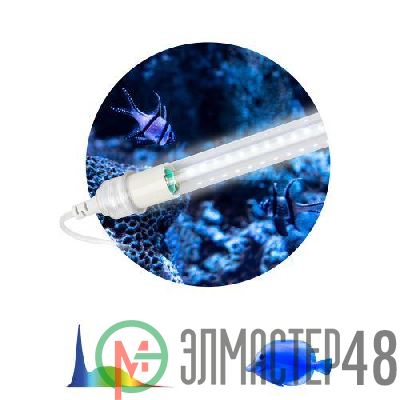 Светильник светодиодный FITO-10W-Ra90-Т8-AQUA 10Вт для аквариума (патроны в комплекте; IP20 лампа/IP65 патроны) полный спектр Эра Б0057417