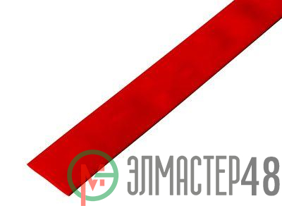 Трубка термоусадочная 30.0/15.0 1м красн. Rexant 23-0004