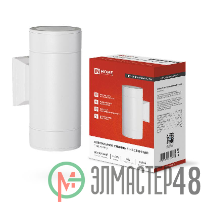 Светильник уличный двухсторонний GX53S-2W-цилиндр под лампу GX53 230В IP65 бел. IN HOME 4690612023526