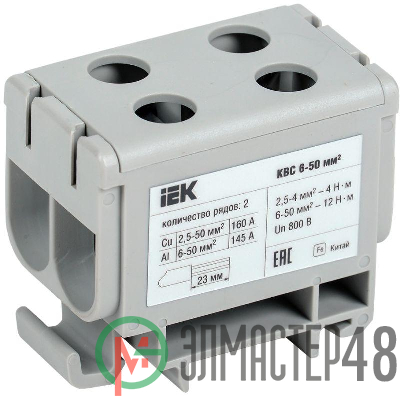 Клемма вводная силовая КВС 6-50 кв.мм. 2-ряд. сер. IEK YZN13-050-K03