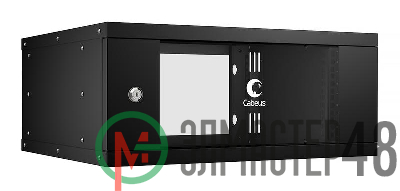 Шкаф телекоммуникационный настенный разборный LIGHT WSC-05D-4U55/45-BK 19дюйм 4U дверь стекло черн. Cabeus 10184c