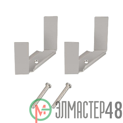 Кронштейн монтажный SL-LINIA52-3L-F металл (комплект) Arlight 044710