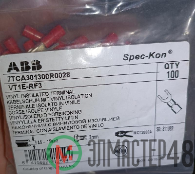 Наконечник вилочный медный виниловая изоляция VT1E-RF3 красн. (уп.100шт) ABB 7TCA301300R0028