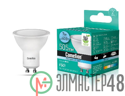 Лампа светодиодная LED7 GU10/845/GU10 7Вт рефлектор матовая 4500К бел. GU10 495лм 170-265В Camelion 11655