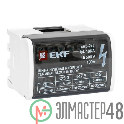 Шина нулевая в корпусе 2х7 EKF sn0-2x7