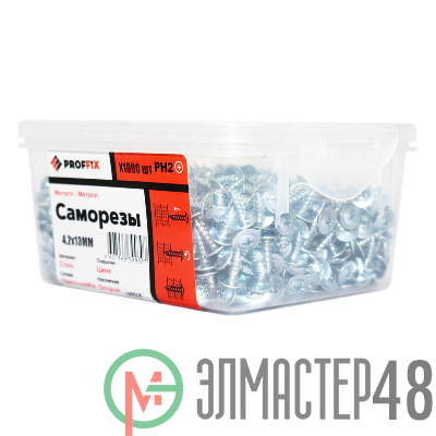 Саморез СММ 4.2х13 усиленный (TWN) (уп.1000шт) контейнер Proffix 146505