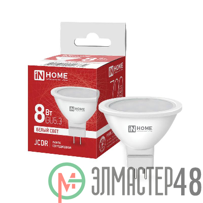 Лампа светодиодная LED-JCDR-VC 8Вт 230В GU5.3 4000К 600Лм IN HOME 4690612020334