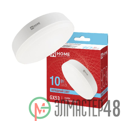 Лампа светодиодная LED-GX53-VC 10Вт 230В 6500К 800Лм IN HOME 4690612020778