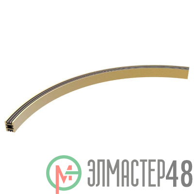 Трек ART-APRIORI-TRACK-ARC-A-1722-1500 (GD 1/4) IP20 металл Arlight 045714