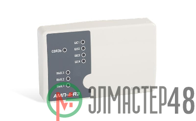 Метка адресная пожарная АМП-4-R3 Рубеж Rbz-337423