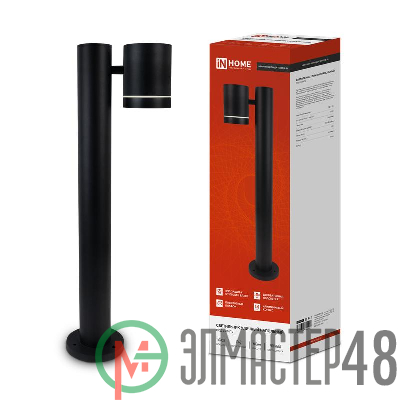 Светильник P600R-ЦИЛИНДР-1GX53-NL-BL IP65 под лампу GX53 600мм НБУ уличный напольный алюм. черн. IN HOME 4690612052922