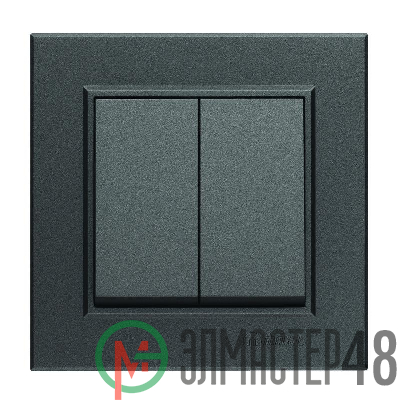 Выключатель 2-кл. СП Karea 10А IP20 дым. металлик Makel 56050003
