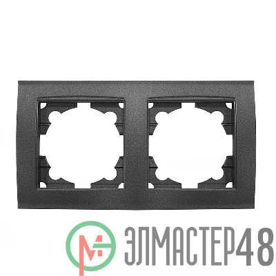 Рамка 2-м Бриллиант горизонт. графит Universal 7947465-Gr
