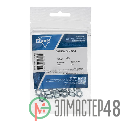 Гайка шестигранная М6 цинк. DIN 934 (уп.40шт) пакет Tech-Krep 103025