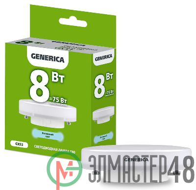 Лампа светодиодная T80 8Вт таблетка 6500К GX53 230В GENERICA LL-T80-08-230-65-GX53-G