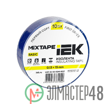 Изолента ПВХ 0.13х15мм (рул.10м) син. ИЭК UIZ-13-10-10M-K07
