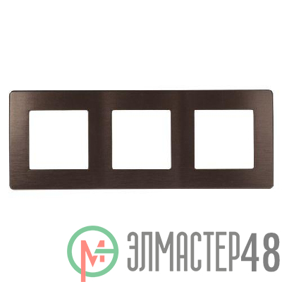 Рамка 3-м 12-5103-13 сатин бронза Эра Б0052526