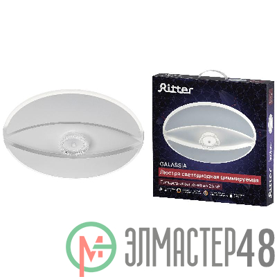 Люстра светодиодная OCCHIATA 70Вт 2700К+6400К/4200К/6400К+2700К 480х70мм 25кв.м ДУ 3 режима диммир. бел. Ritter 51588 7