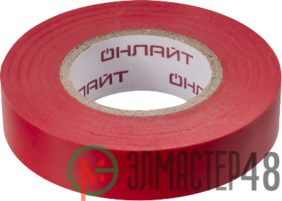 Изолента ПВХ 15мм (рул.20м) OIT-B15-20/R красн. ОНЛАЙТ 71678