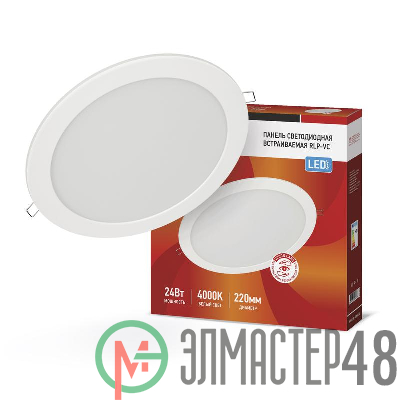 Светильник светодиодный RLP-VC 24Вт 4000К IP40 1920лм 230В 220мм кругл. встраив. панель бел. IN HOME 4690612034973