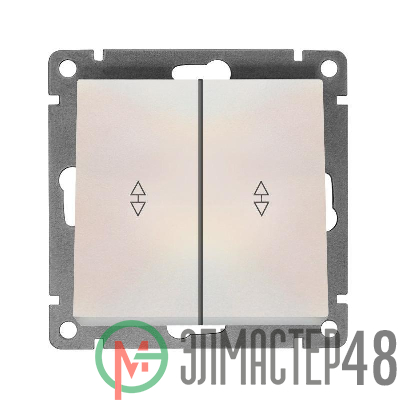 Переключатель проходной 2-кл. СП Афина 10А IP20 механизм жемчуж. UNIVersal A0026-Obr