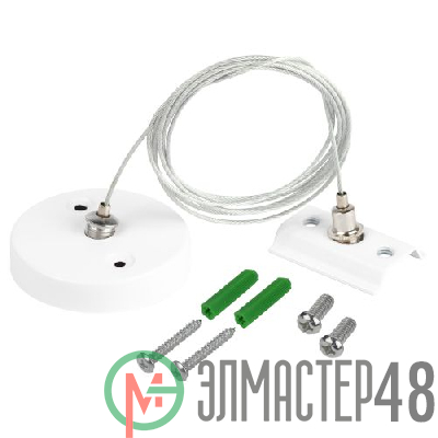 Подвес для шинопровода TR-1PA-SW-WH 1ф бел. Эра Б0054479