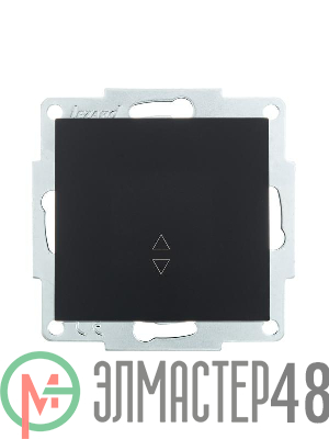 Механизм выключателя проходн. 1-кл. СП VESNA черн. бархат LEZARD 742-4288-105