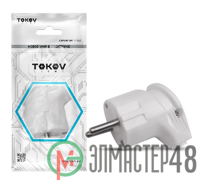Вилка угловая 16А 250В с заземл. бел. TOKOV ELECTRIC TKL-PLUZ-C01