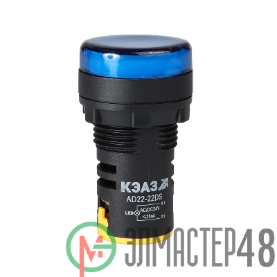 Лампа AD22DS(LED) матрица 22мм 230В син. КЭАЗ 238571