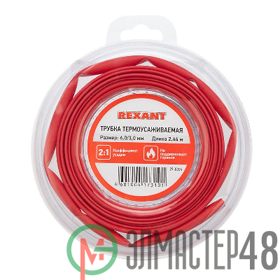 Трубка термоусаживаемая 6.0/3.0мм красн. ролик 2.44м Rexant 29-0034