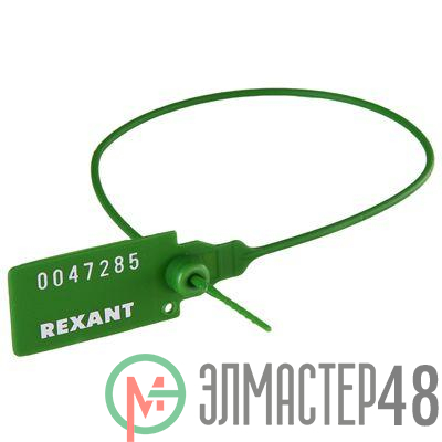 Пломба пластиковая номерная 350мм зел. Rexant 07-6133